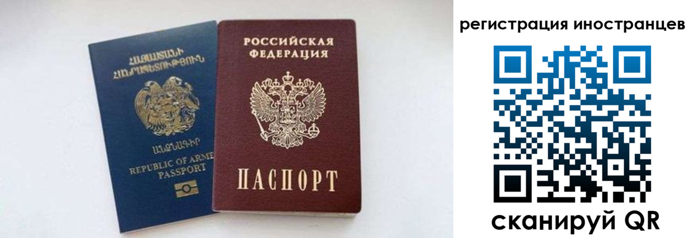 прописка для военкомата в Кропоткине