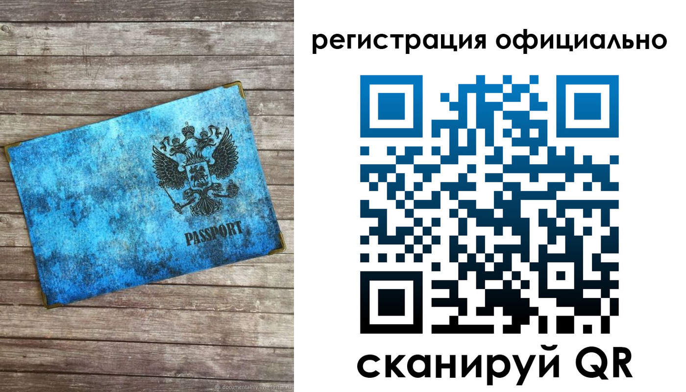 пропишу в квартире в Кропоткине