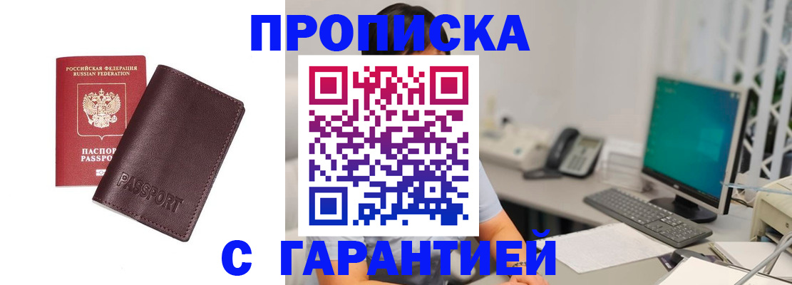 форма 3 в Кропоткине